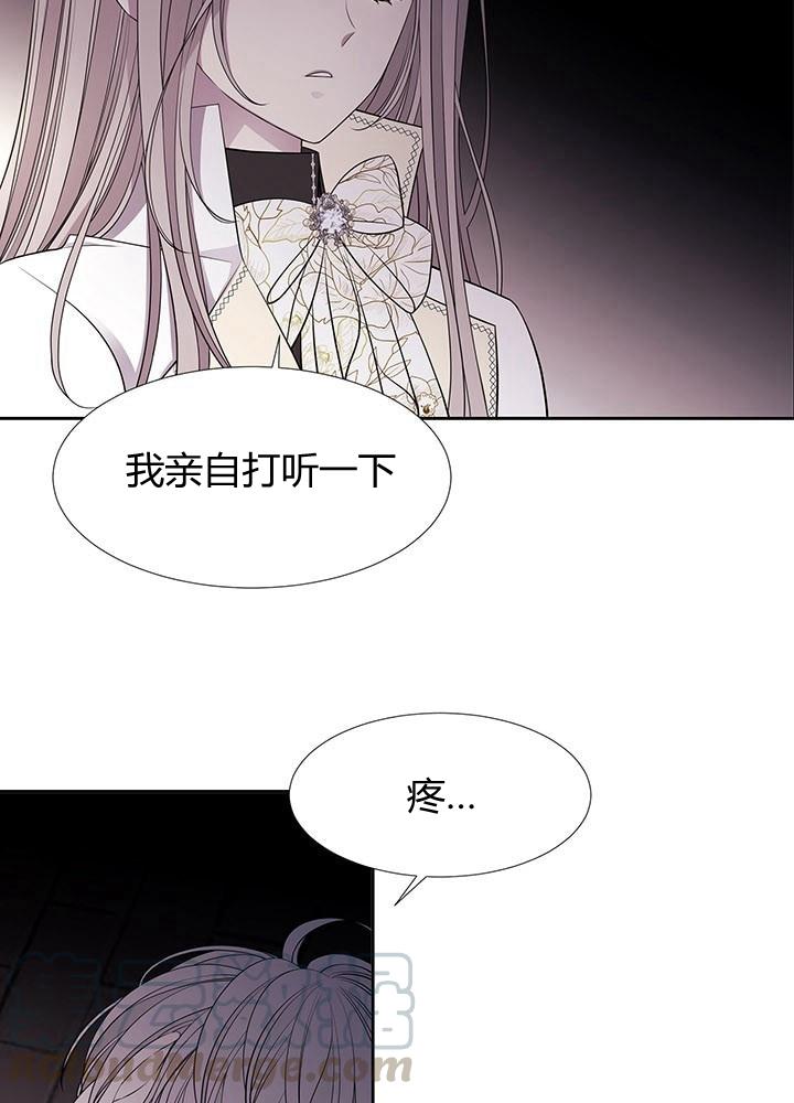 第64话4
