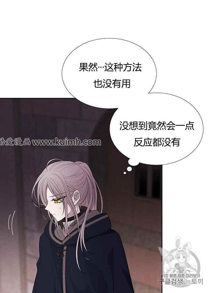 第41话2