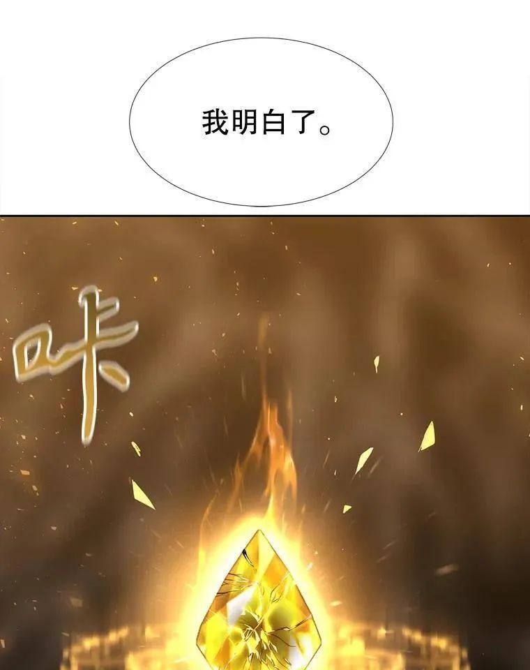 178.天火焚曦2
