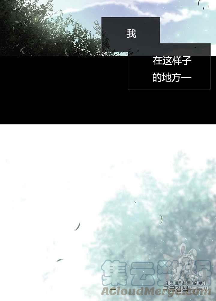 第44话4