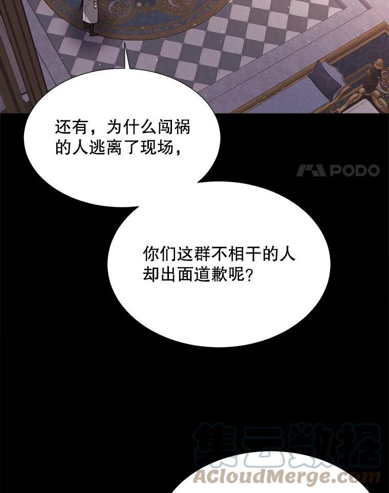 130.身份揭晓3