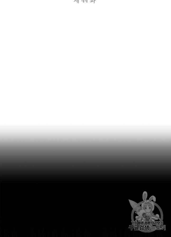 第44话1
