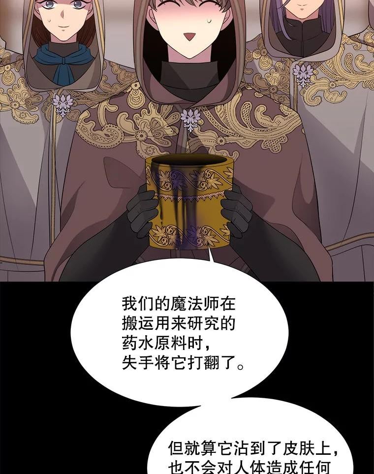 130.身份揭晓1