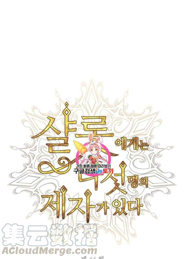 第44话0