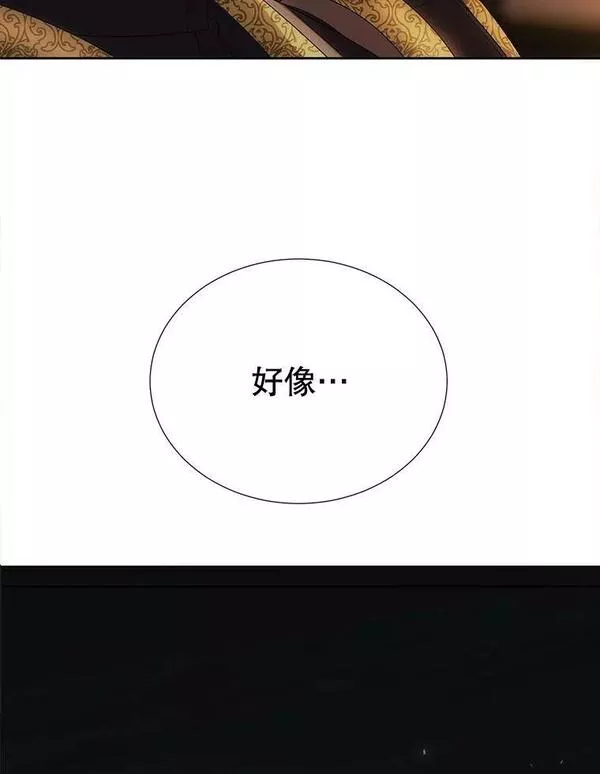 154.不祥的诅咒1