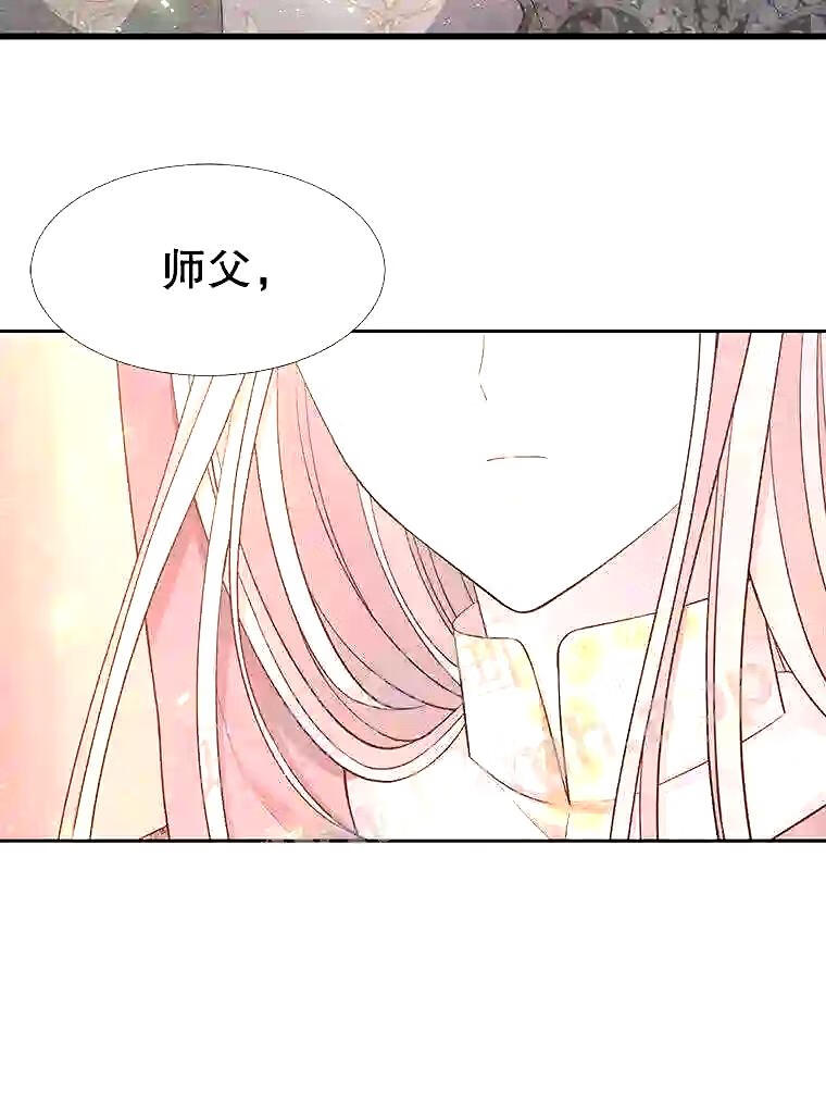 123.追逐2