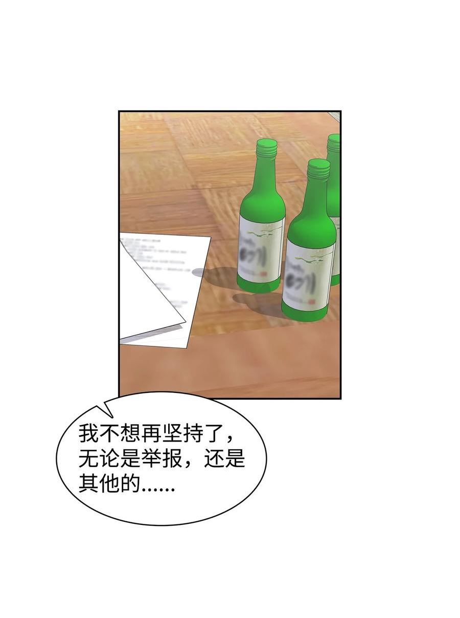 105 道阻且长4