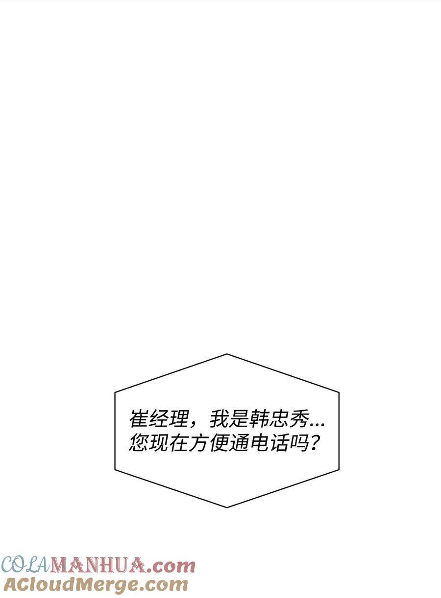 105 道阻且长0