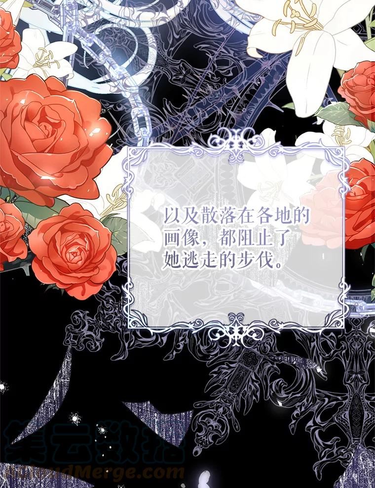 恶女不做提线木偶漫画下拉式六漫画酷漫屋漫画,51.成为公爵5图