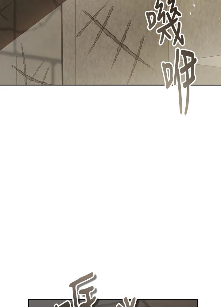 恶女不做提线木偶漫画下拉式六漫画酷漫屋漫画,第95话4图