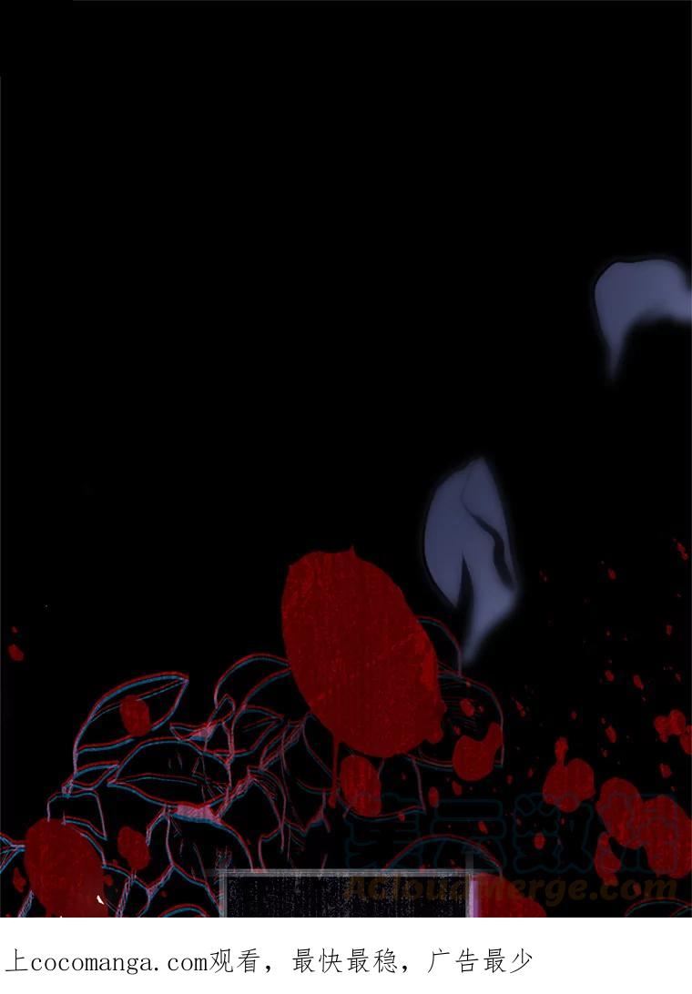恶女不做提线木偶漫画下拉式六漫画酷漫屋漫画,67.乳母之死1图