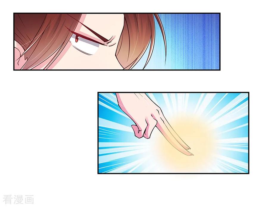 尊尚柏丽漫画,第21话 男人的尊严2图