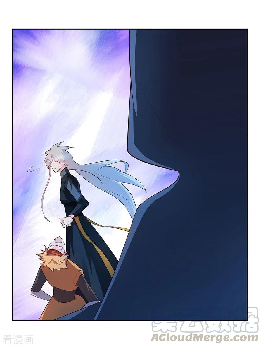 尊尚柏丽漫画,第48话 一言不合就打架5图