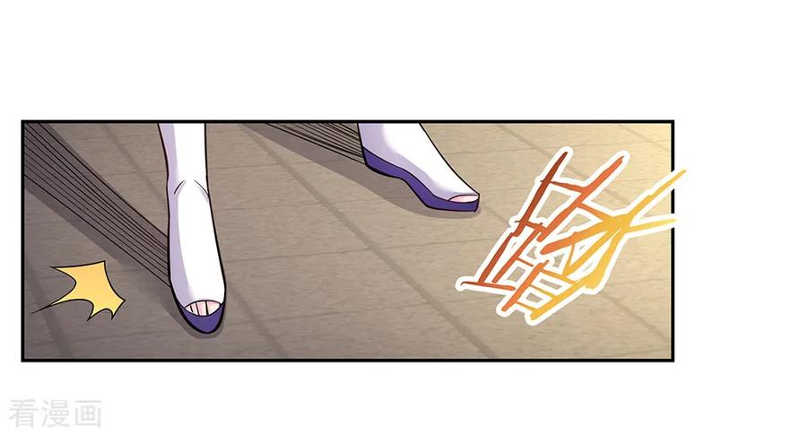 尊上漫画漫画,第17话 纨绔子弟4图