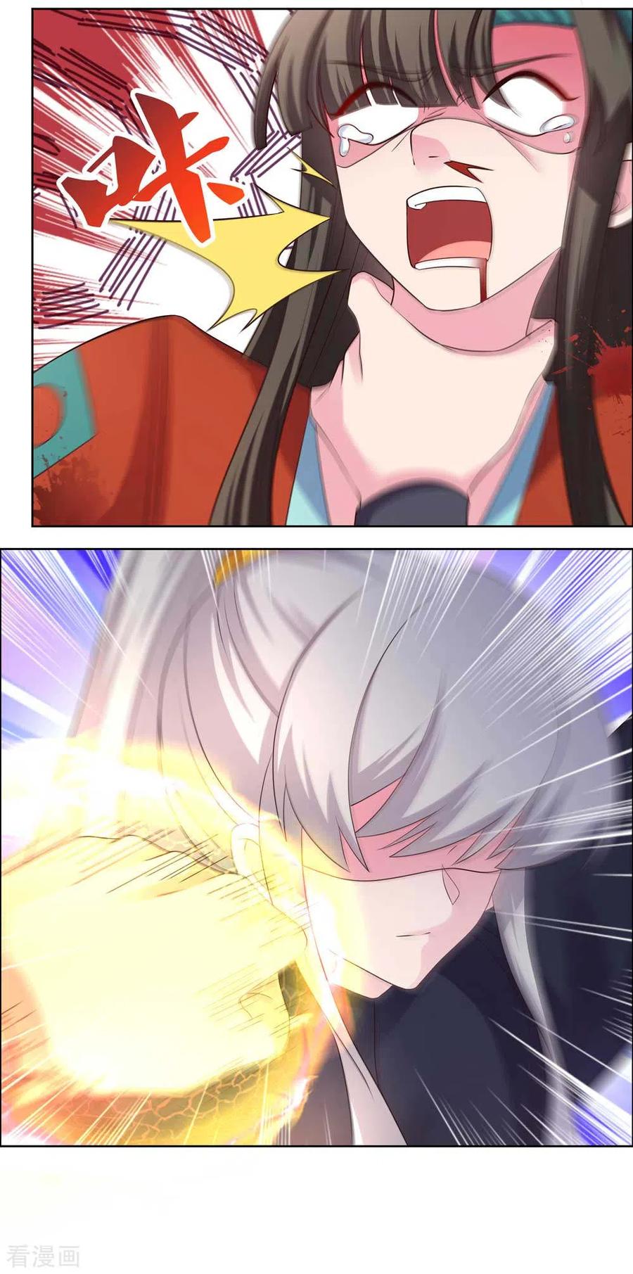 尊尚柏丽漫画,第171话 代价5图