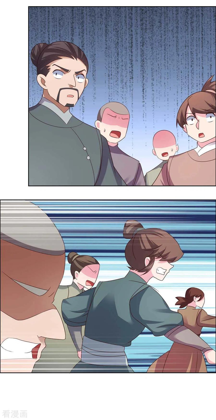 尊尚柏丽漫画,第171话 代价3图