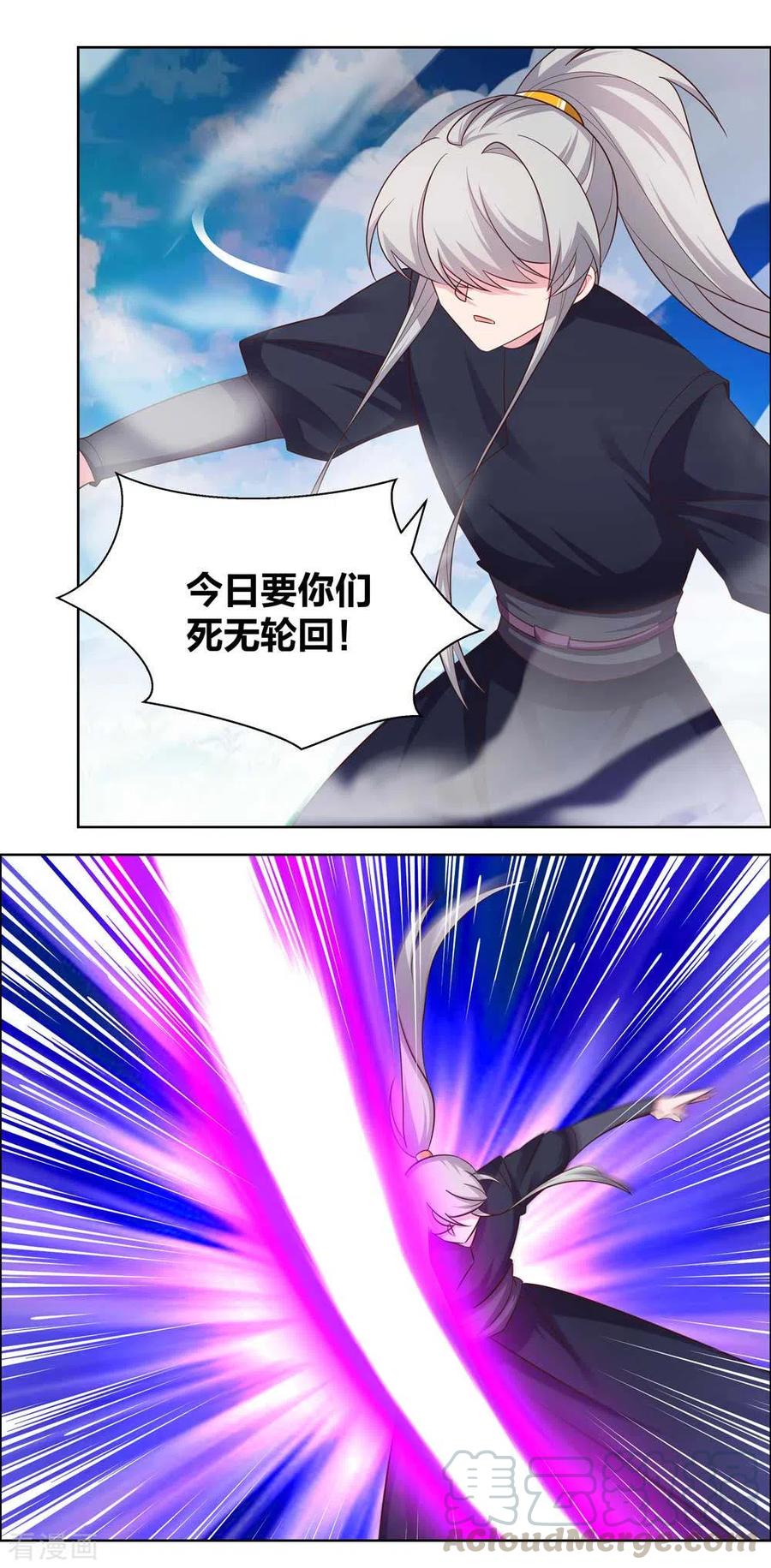 尊上短剧漫画,第177话 死无轮回4图