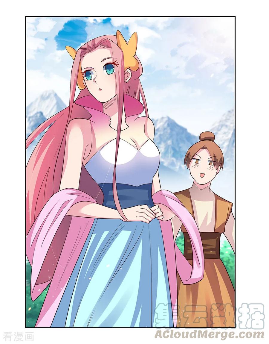 尊尚柏丽漫画,第105话 立储宴会5图