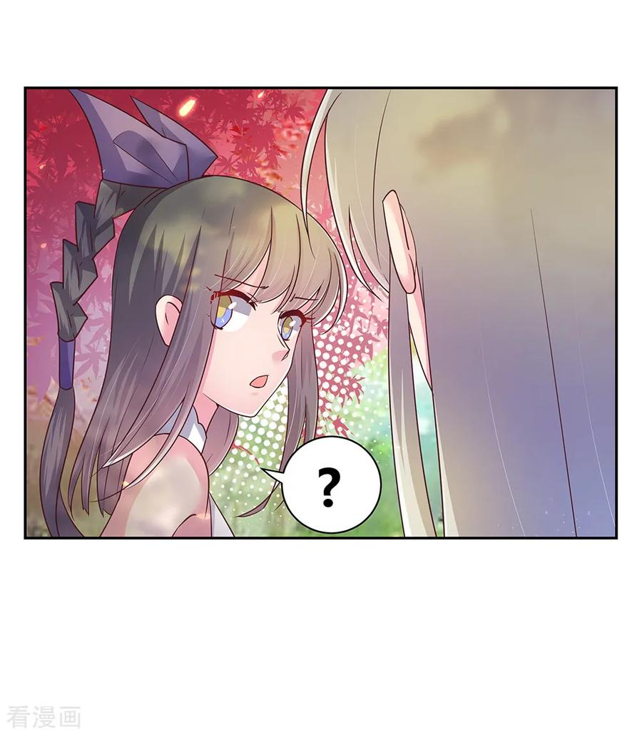 尊尚柏丽漫画,第19话 打群架？5图