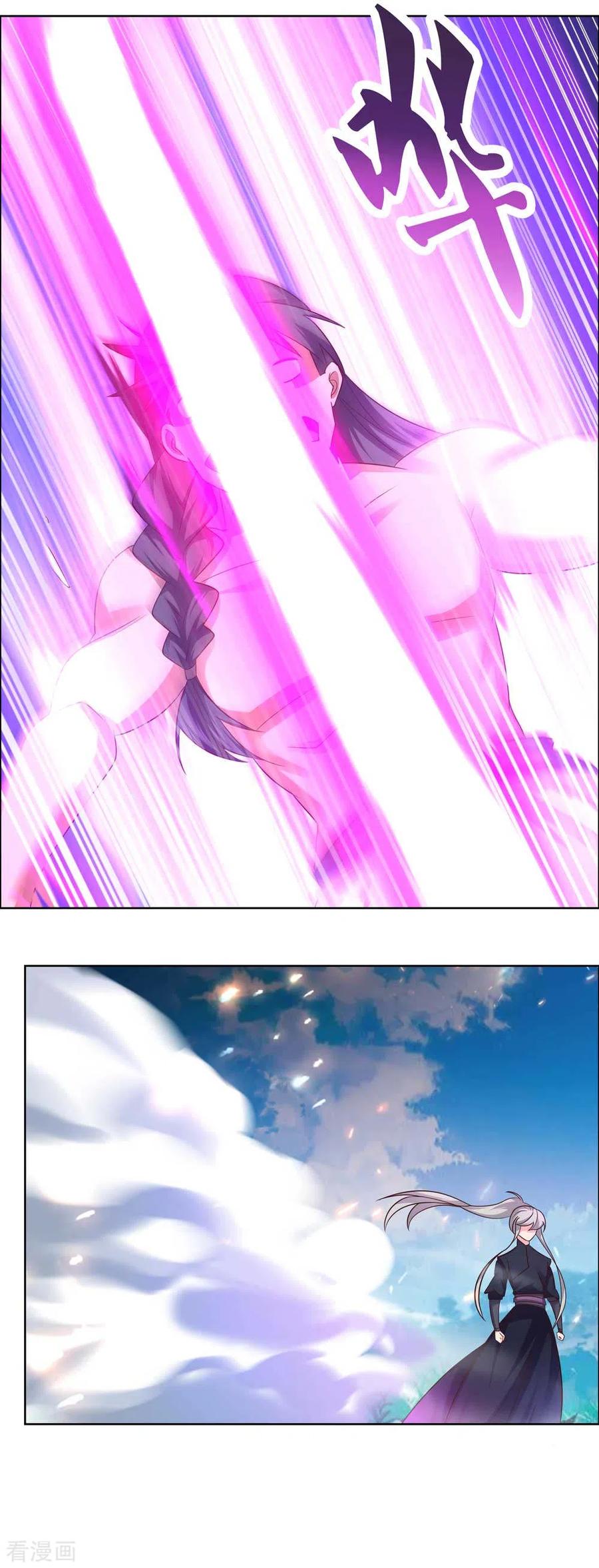 尊上短剧漫画,第177话 死无轮回5图
