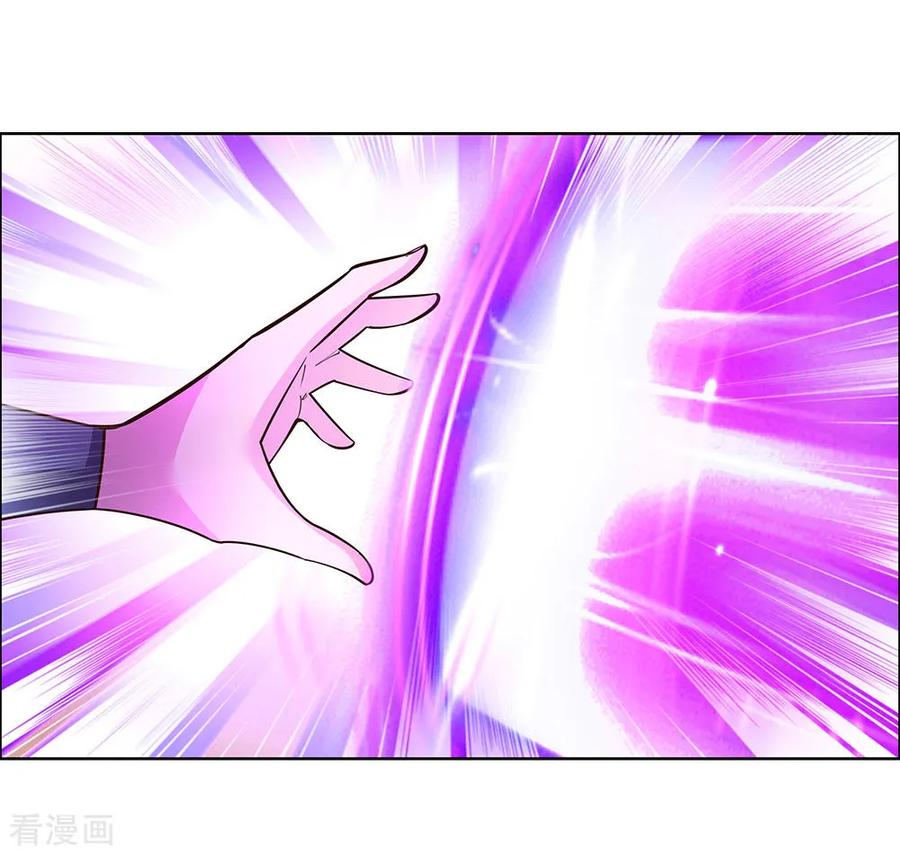 尊尚柏丽漫画,第119话 求饶5图