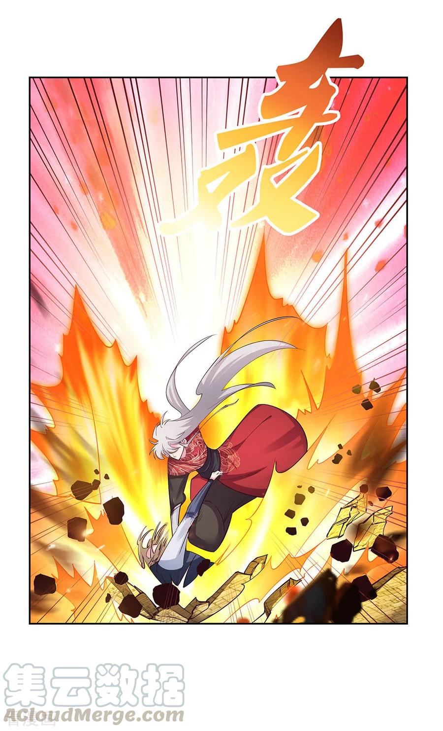 尊上半部加走之底念什么漫画,第83话 主动出击5图