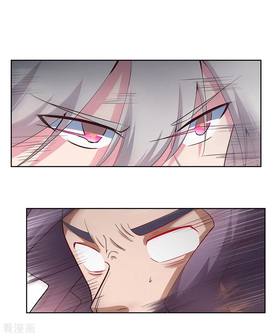 尊尚柏丽漫画,第64话 秒杀2图