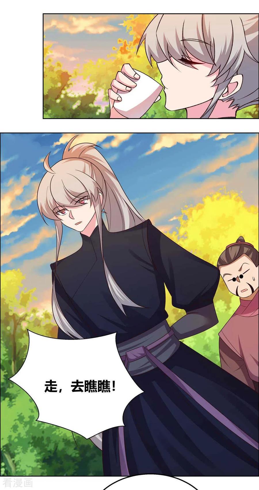 尊上永生灭李家后续漫画,第158话 歌姬血妖5图