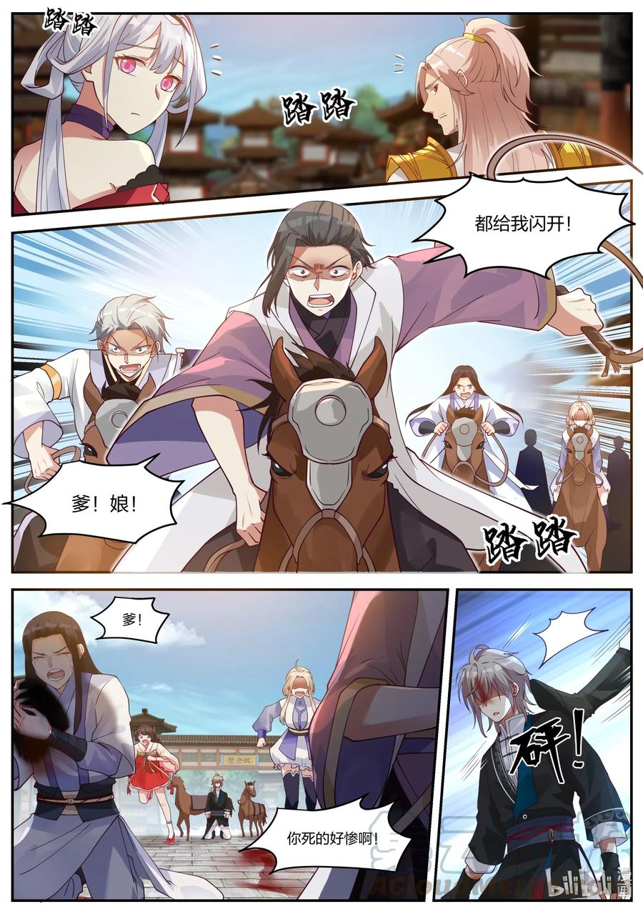 185 都是你的错4