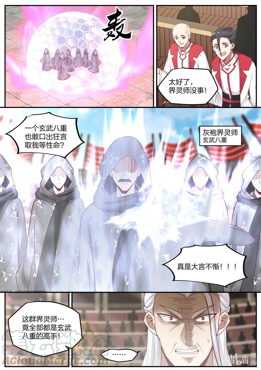 219 禁药1