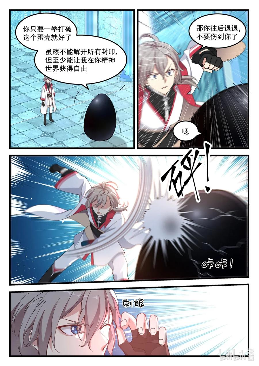 092 女王大人1