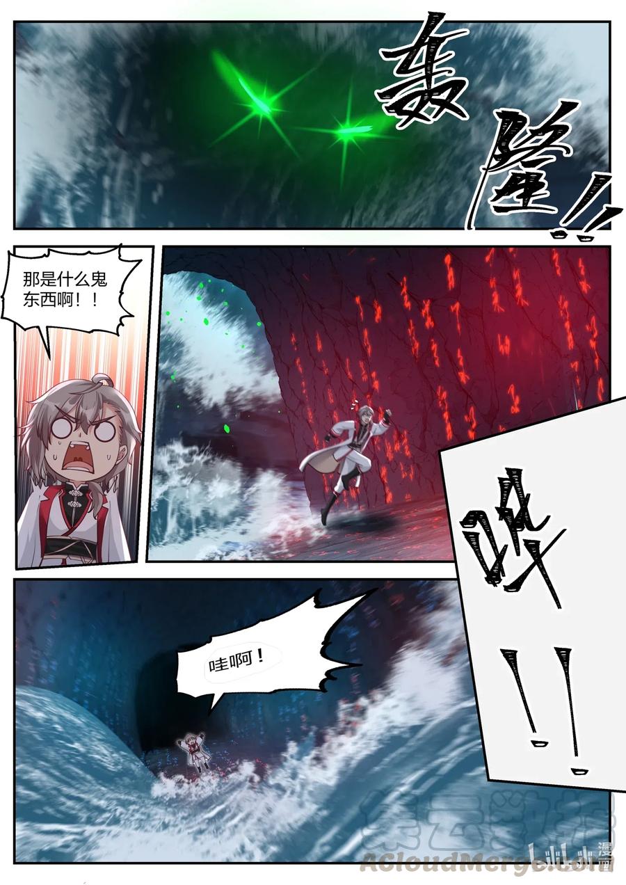 099 意外收获4