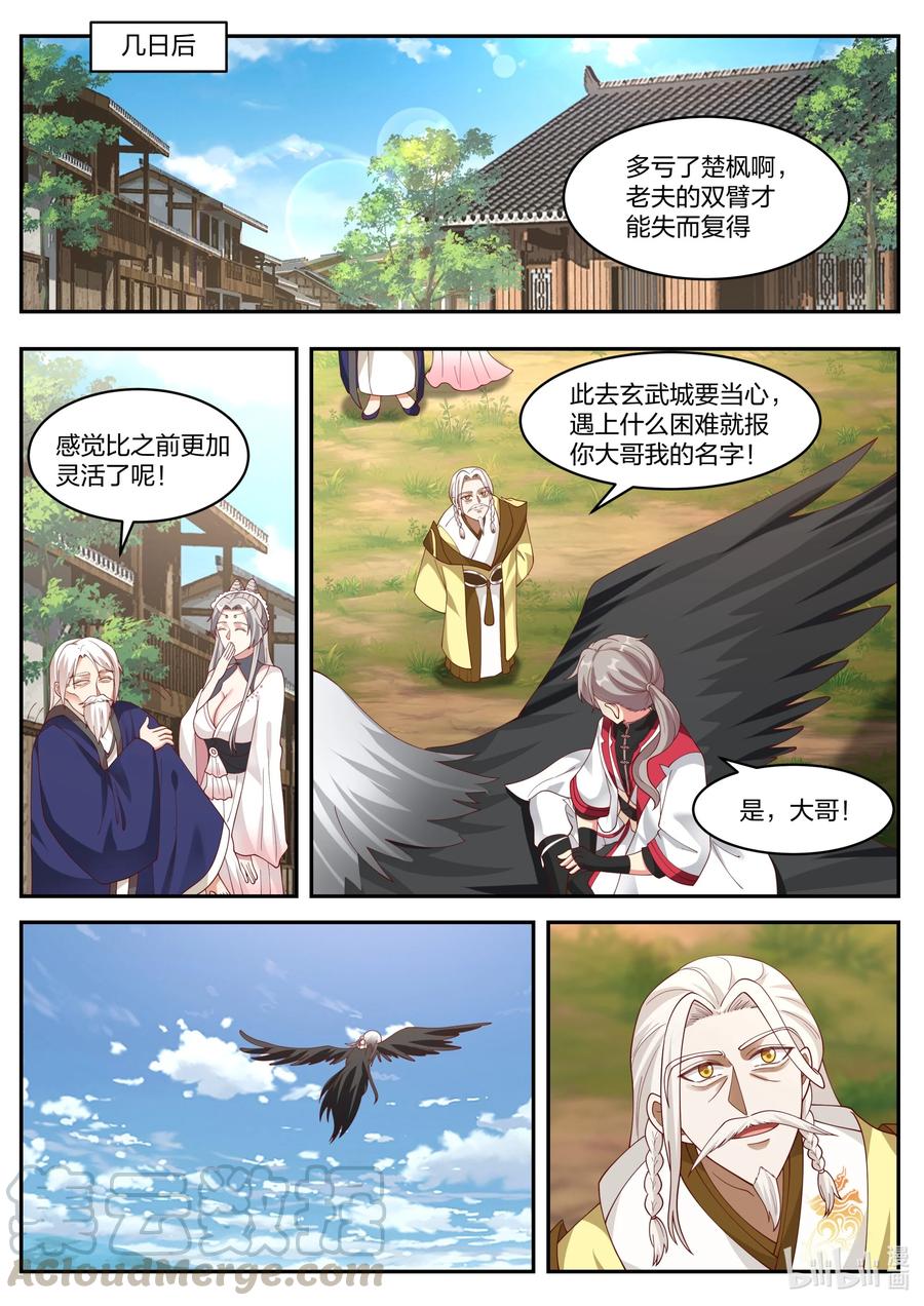 250 虎子牛子1
