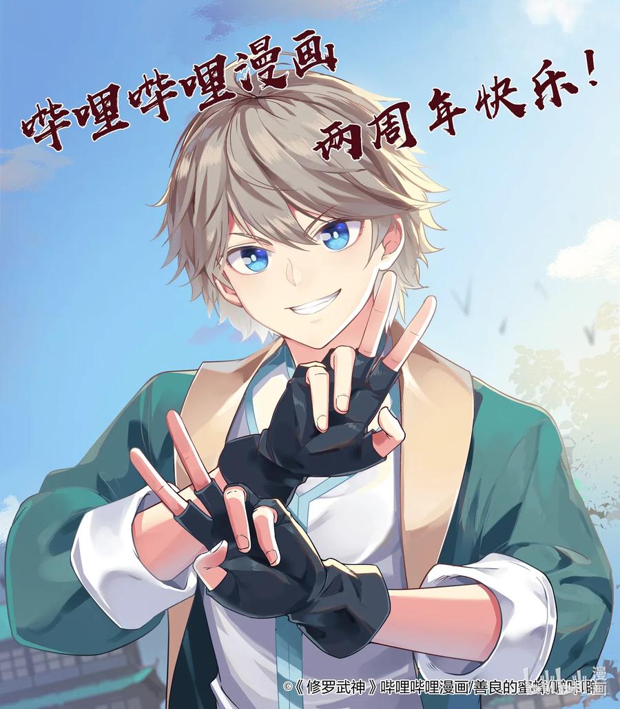 贺图 宣传0