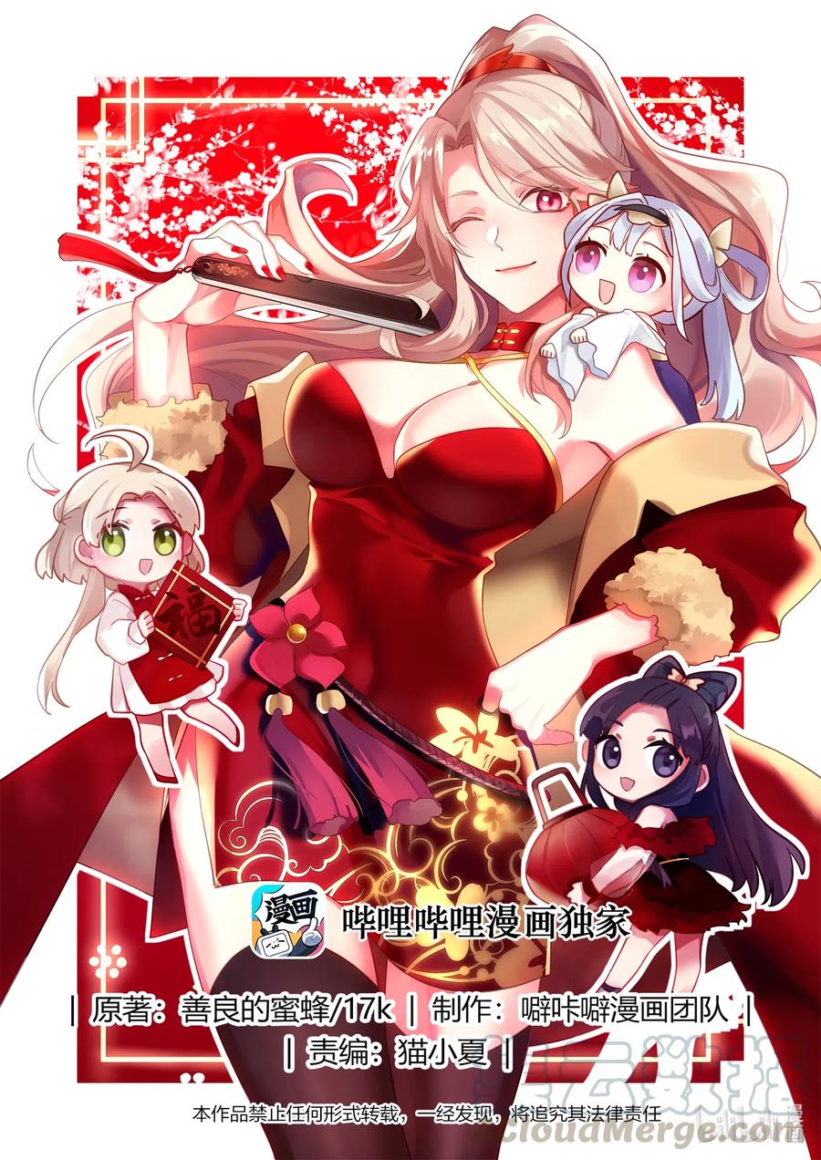 103 踏脚石0
