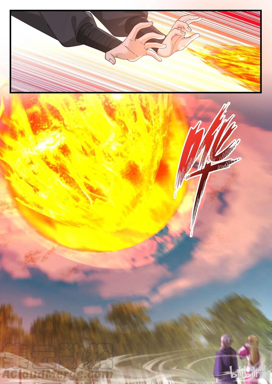 修罗武神txt漫画,123 身份暴露3图