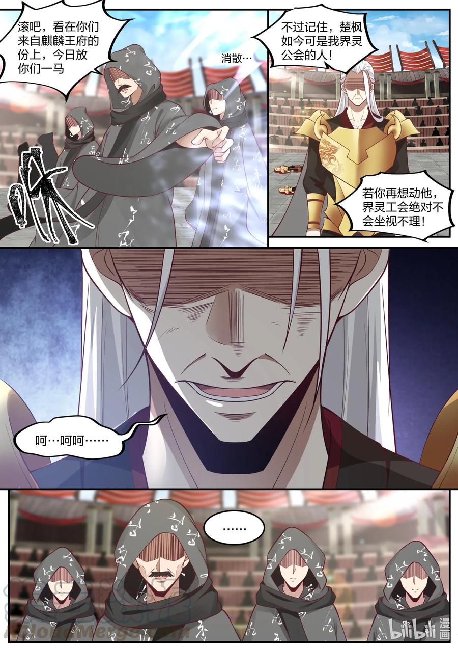 219 禁药2