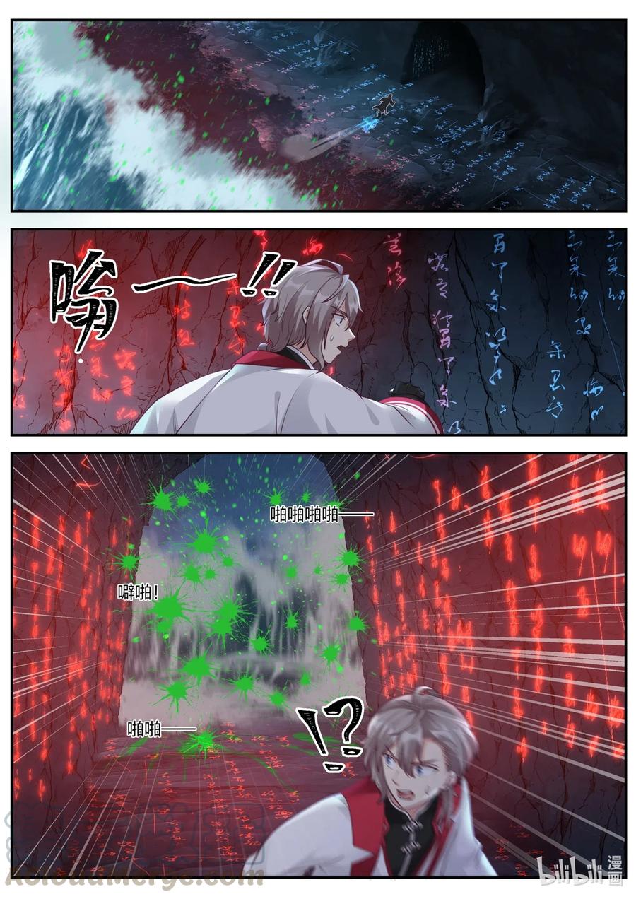 099 意外收获2