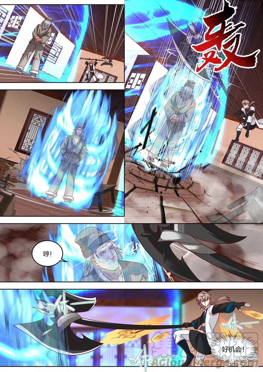 修罗武神完结了吗漫画,323 上当了2图