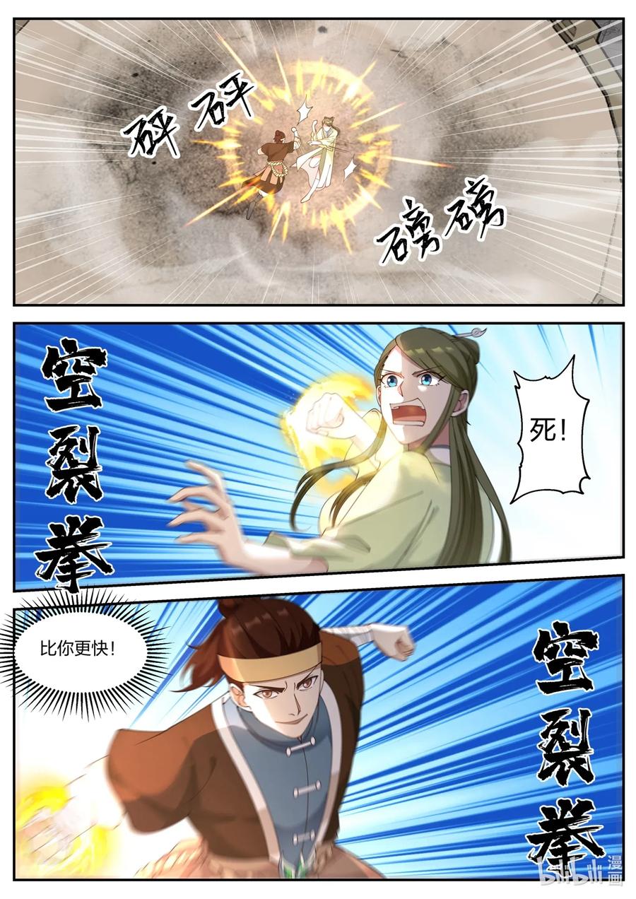 103 踏脚石1
