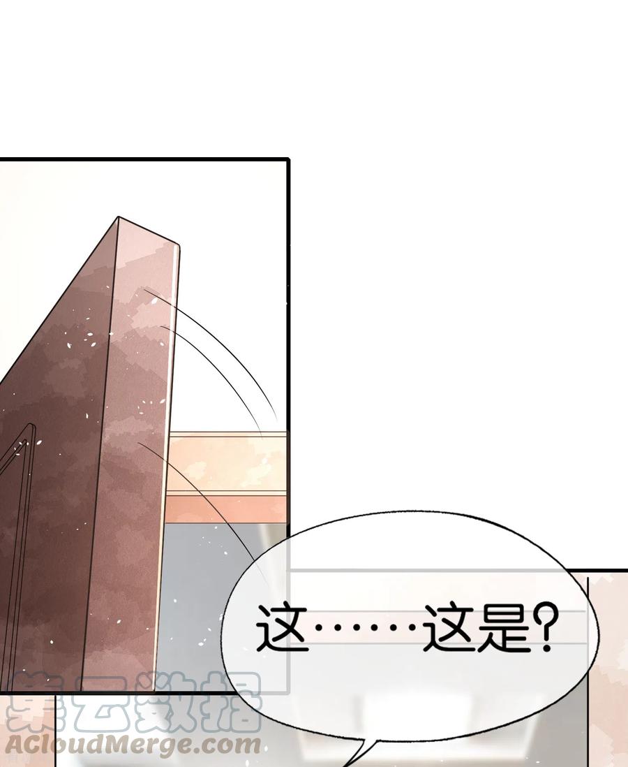 契约冷妻不好惹免费漫画,第147话 偷梁换柱5图