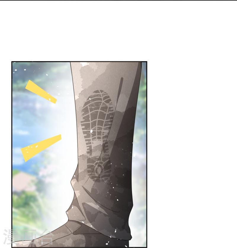 契约冷妻不好惹29集漫画,第259话 早恋？我不允许！5图