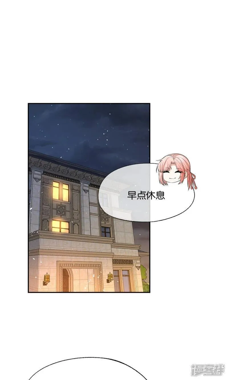 契约冷妻不好惹29集漫画,第324话 我以为你会理解我2图