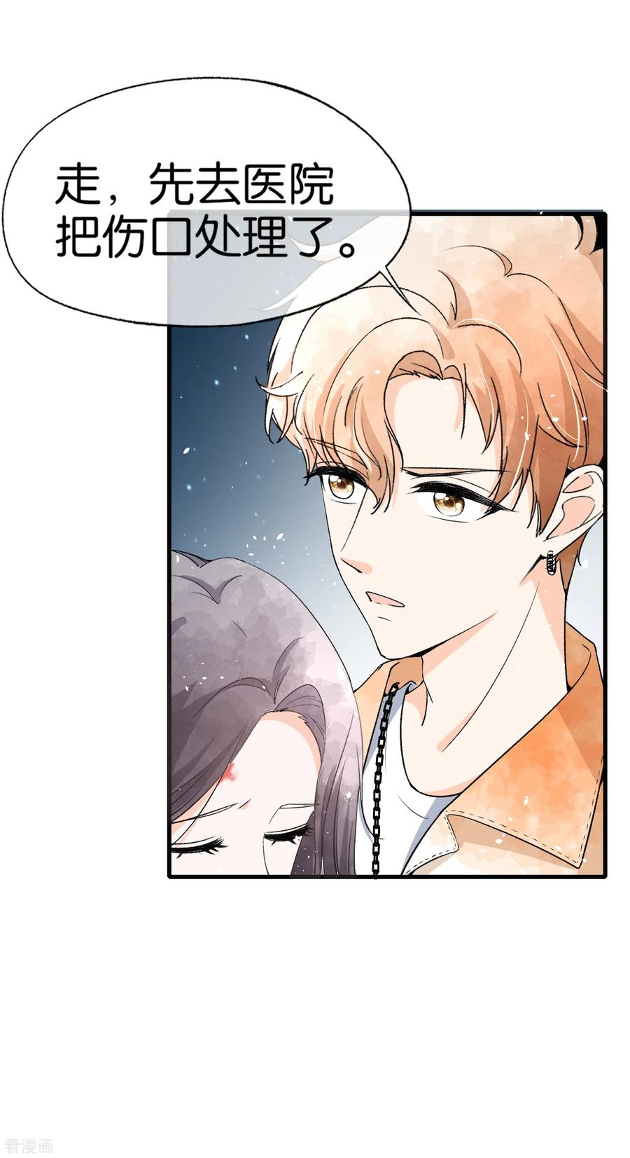 契约冷妻不好惹漫画免费阅读全集漫画,第51话 厉景衍醋坛子又翻了4图