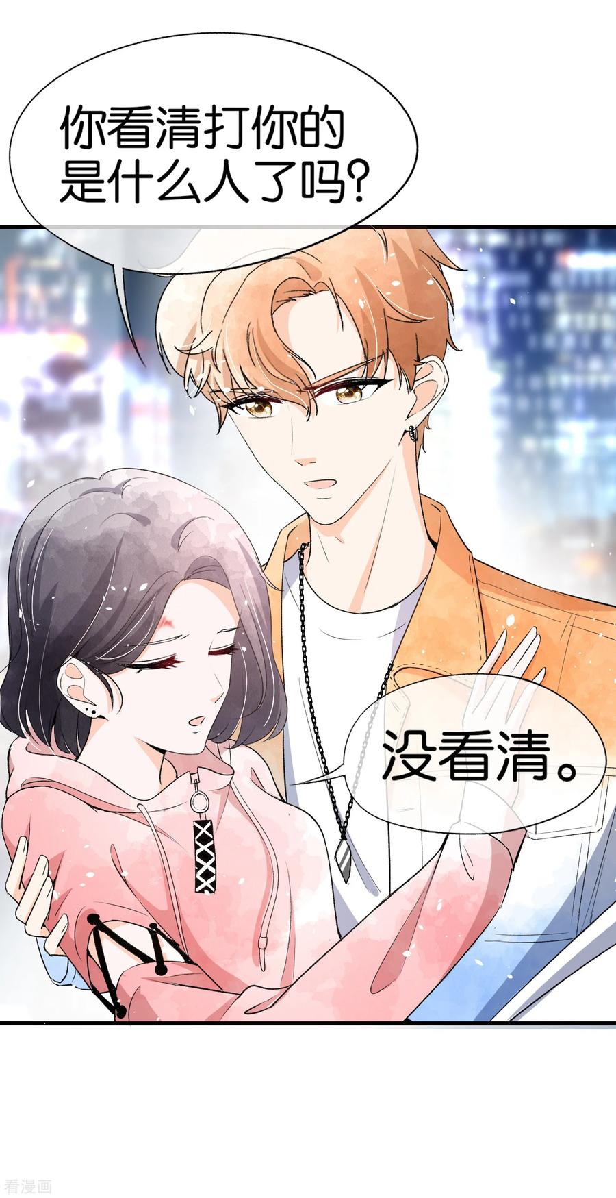 契约冷妻不好惹漫画免费阅读全集漫画,第51话 厉景衍醋坛子又翻了3图