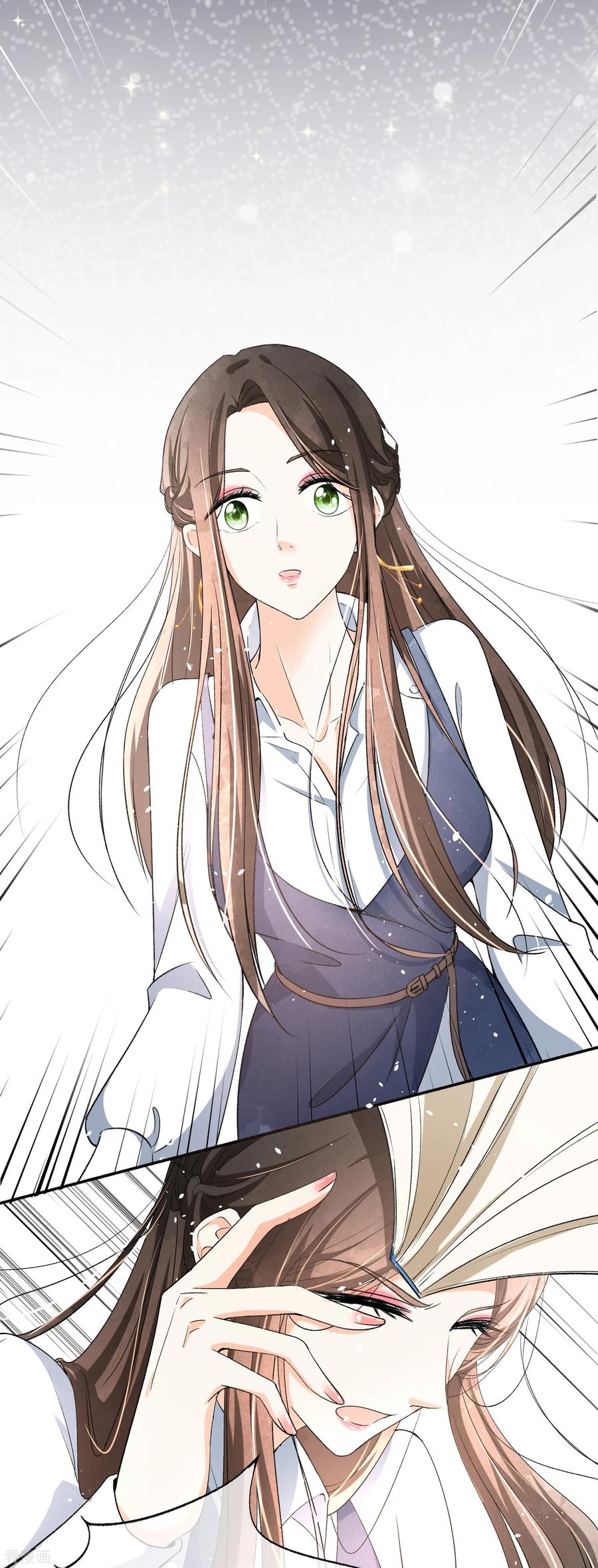 契约冷妻不好惹免费播放完整版高清版全集漫画,第17话 我在意的不是你的身份3图
