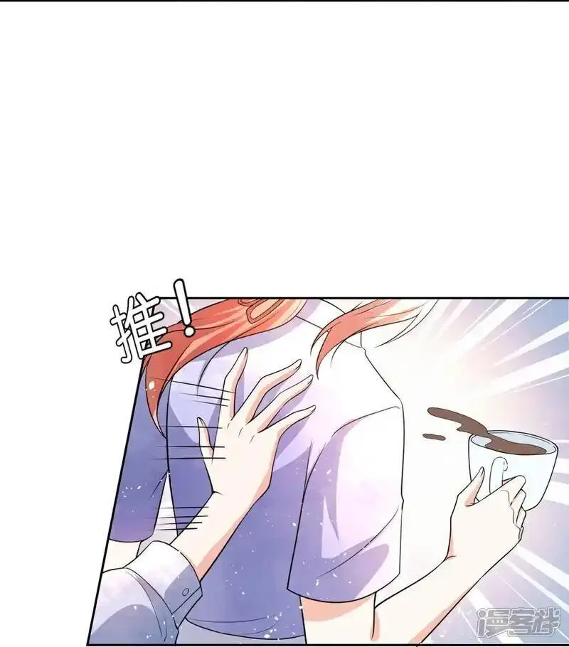 契约冷妻不好惹免费播放完整版高清版全集漫画,第344话 谢谢你解救我5图