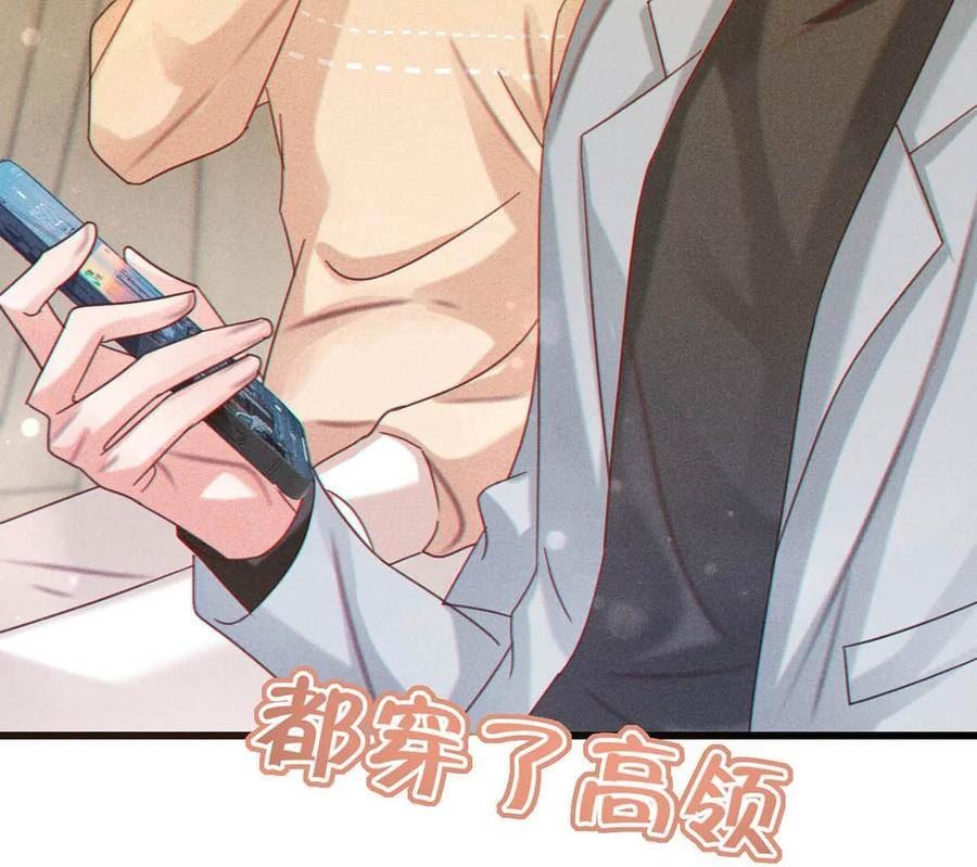 076 你想让我抱抱你吗？4