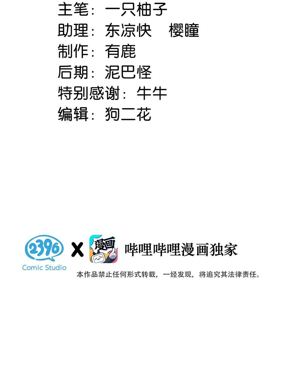 063 难道……是发情热。2