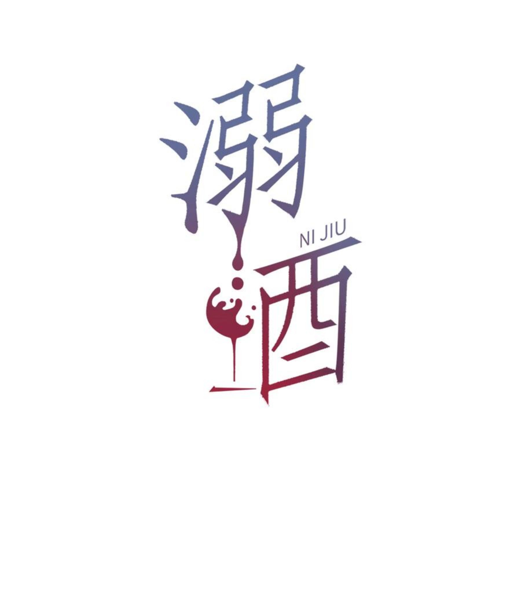 030 麻烦连先生帮我……1